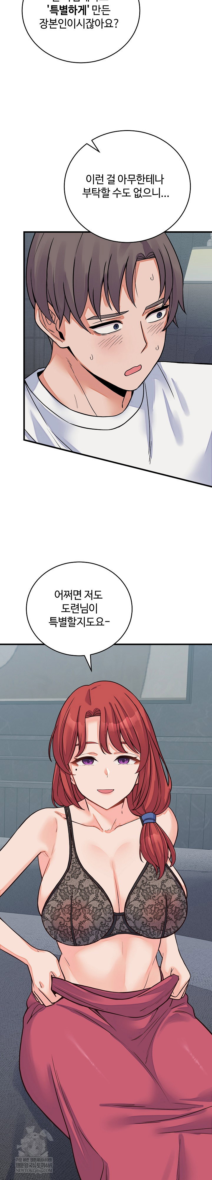 from-pauper-to-prince-raw-chap-44-25
