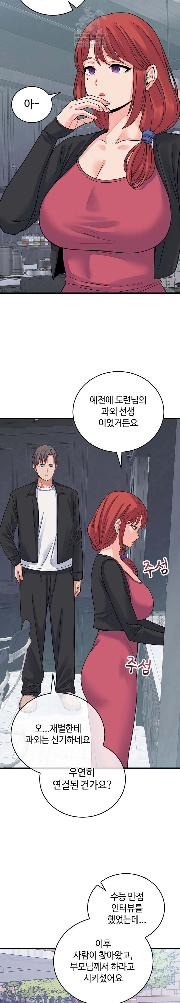 from-pauper-to-prince-raw-chap-44-7