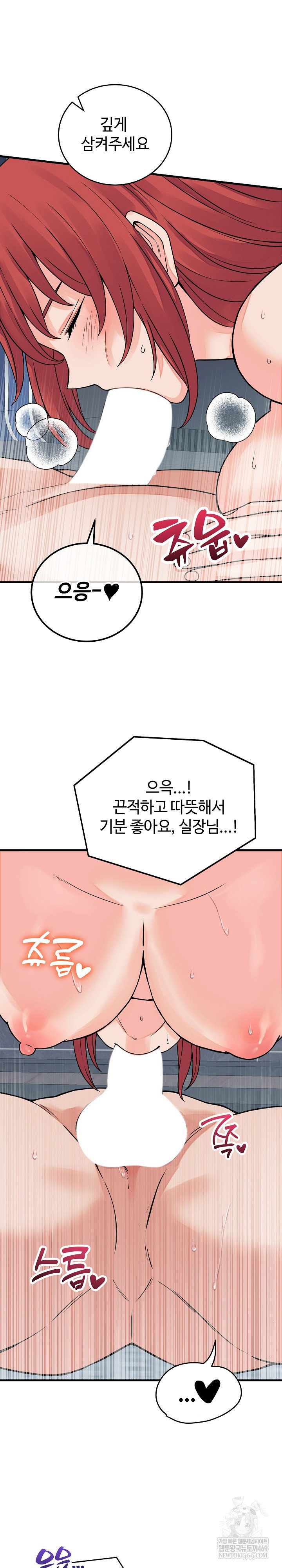 from-pauper-to-prince-raw-chap-45-16