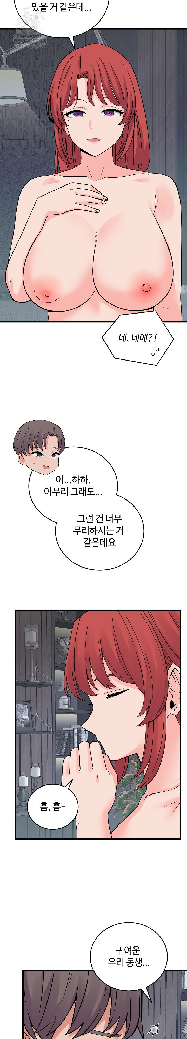 from-pauper-to-prince-raw-chap-45-22