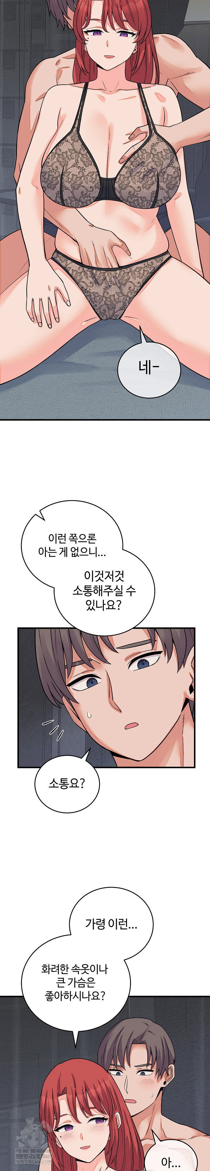 from-pauper-to-prince-raw-chap-45-3