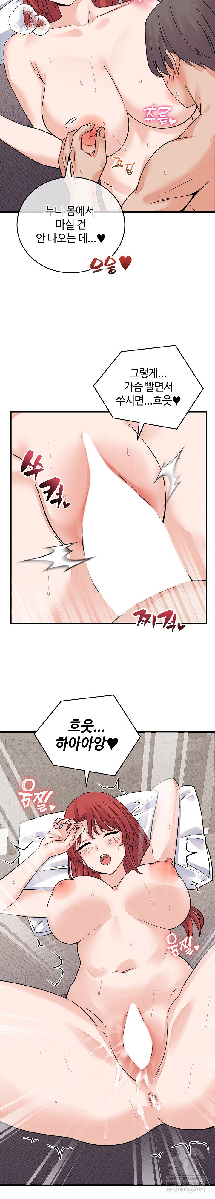 from-pauper-to-prince-raw-chap-46-9