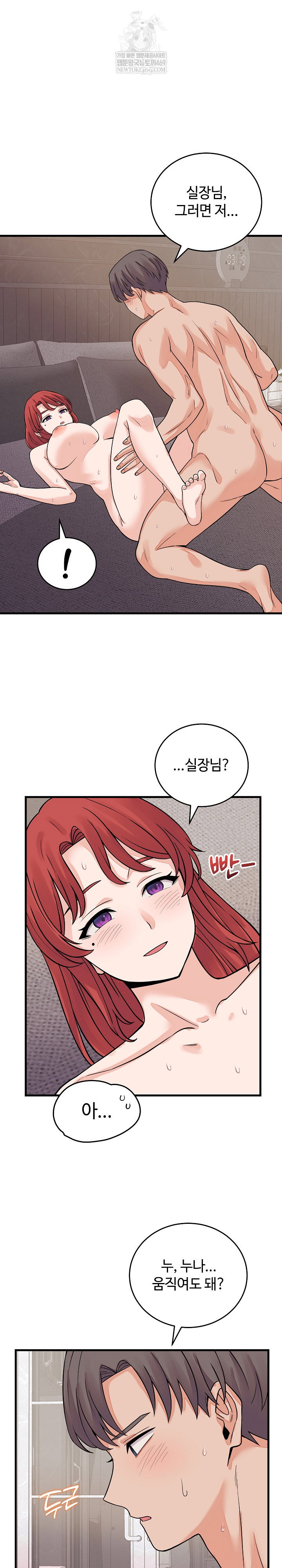 from-pauper-to-prince-raw-chap-46-1