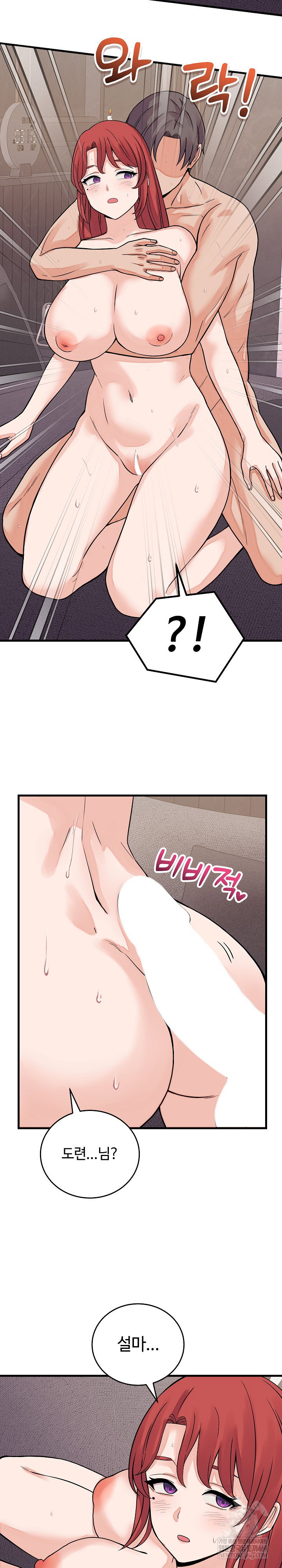 from-pauper-to-prince-raw-chap-46-23