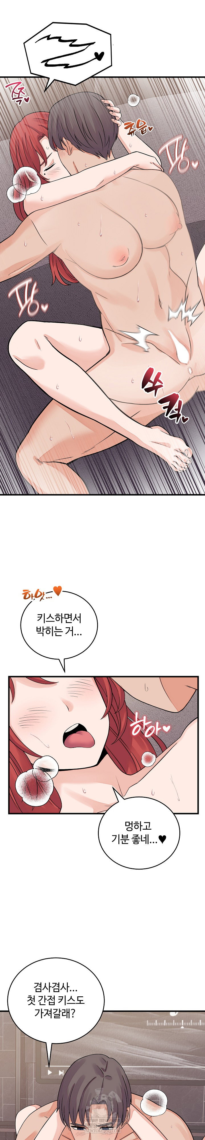 from-pauper-to-prince-raw-chap-46-6