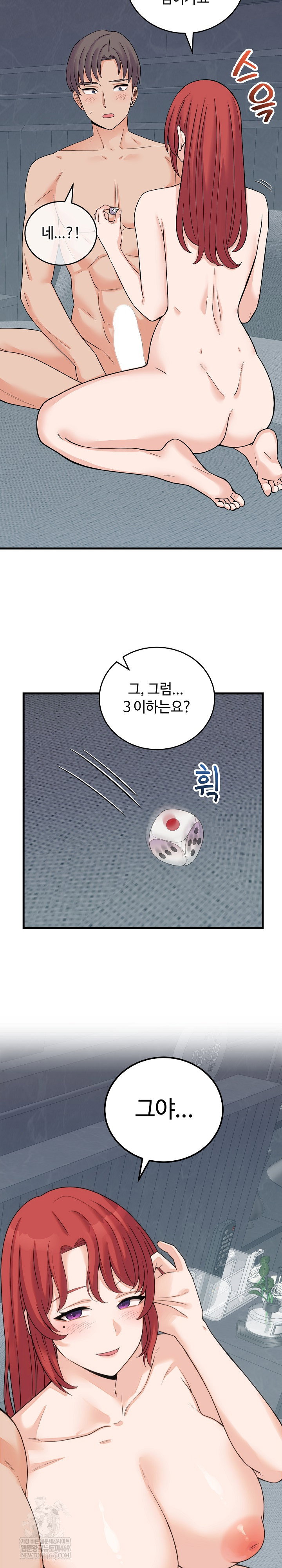 from-pauper-to-prince-raw-chap-47-28