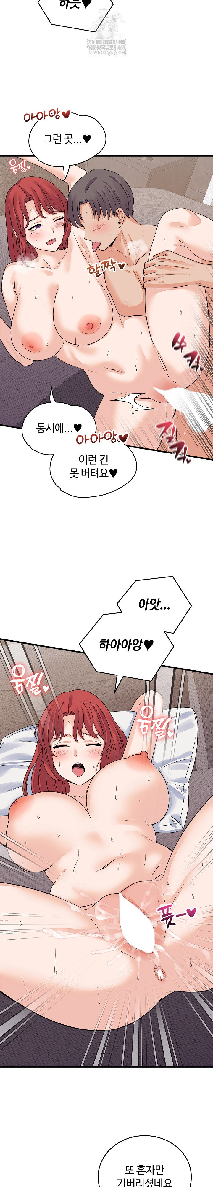 from-pauper-to-prince-raw-chap-47-4
