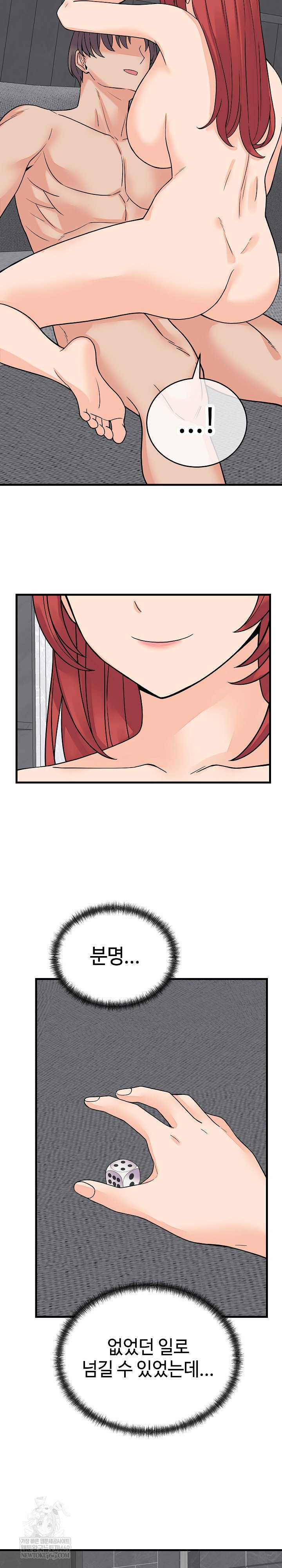 from-pauper-to-prince-raw-chap-48-15