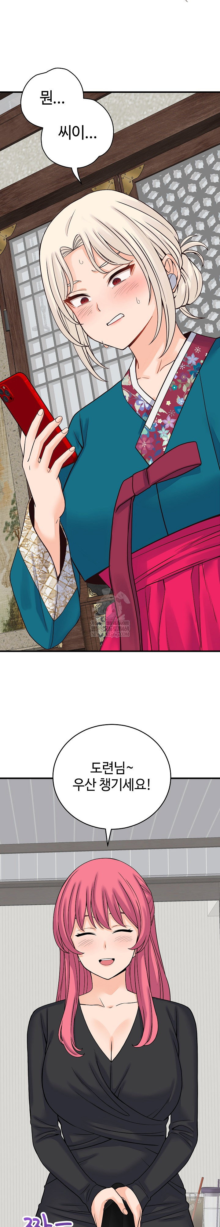from-pauper-to-prince-raw-chap-48-22