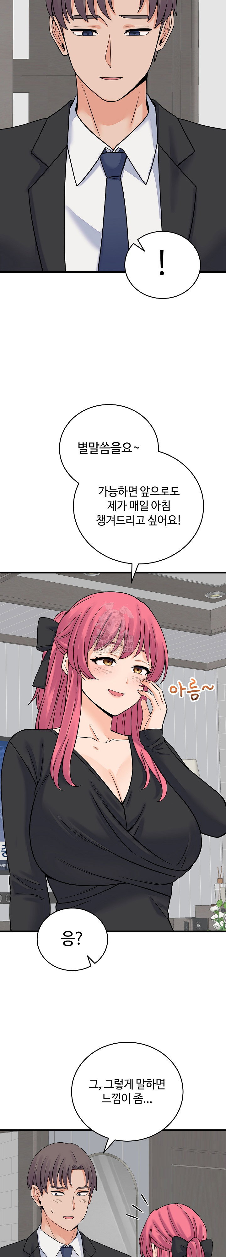 from-pauper-to-prince-raw-chap-48-24