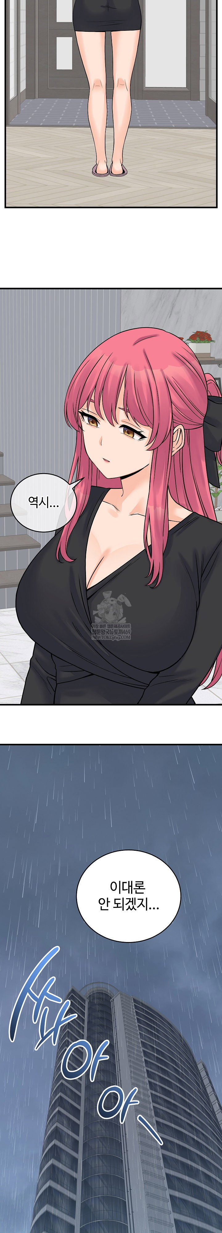 from-pauper-to-prince-raw-chap-48-27