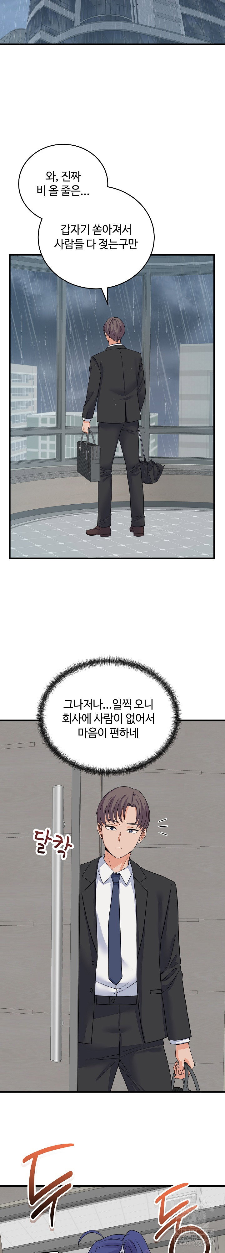 from-pauper-to-prince-raw-chap-48-28