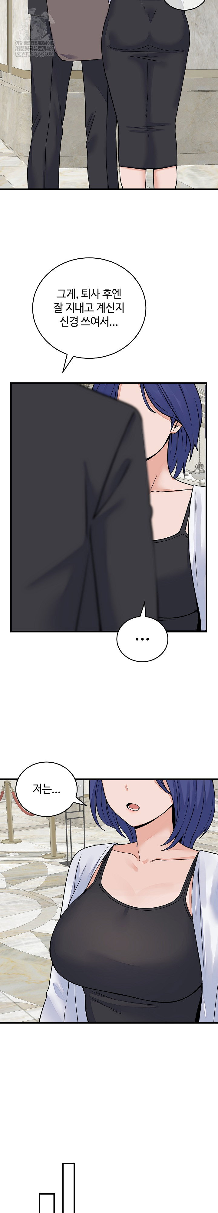 from-pauper-to-prince-raw-chap-49-15