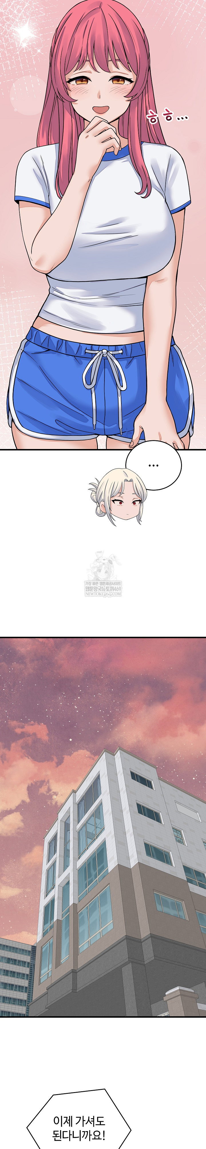 from-pauper-to-prince-raw-chap-49-21