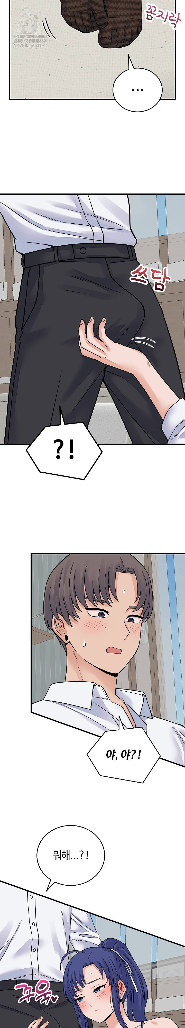 from-pauper-to-prince-raw-chap-49-28