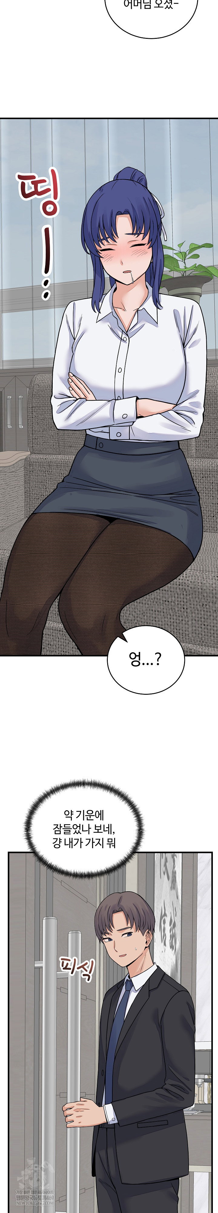 from-pauper-to-prince-raw-chap-49-6