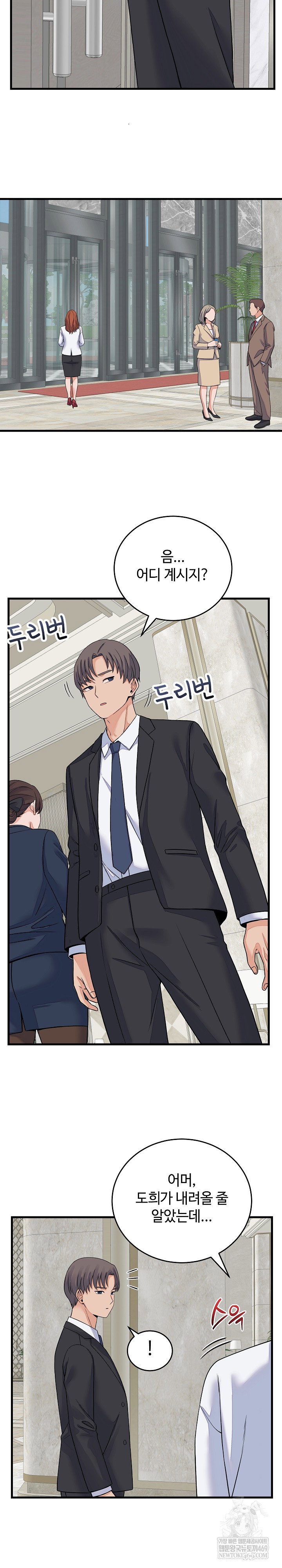 from-pauper-to-prince-raw-chap-49-7
