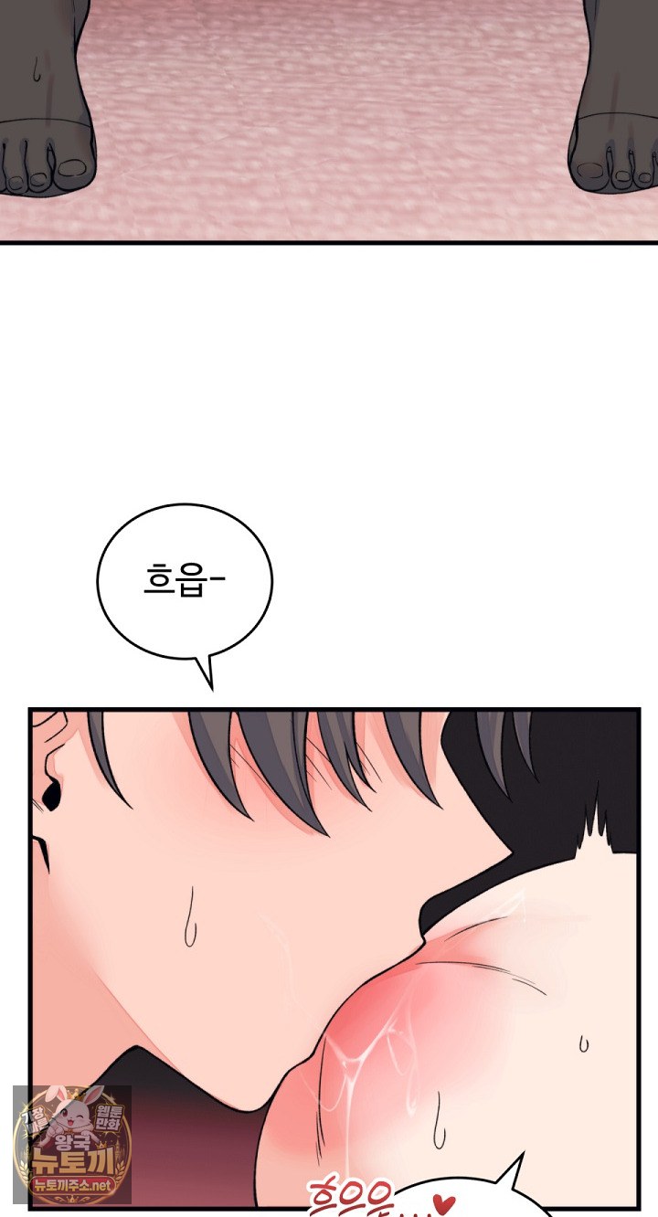 from-pauper-to-prince-raw-chap-55-39