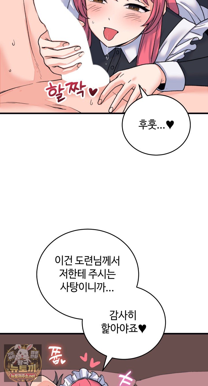 from-pauper-to-prince-raw-chap-55-43