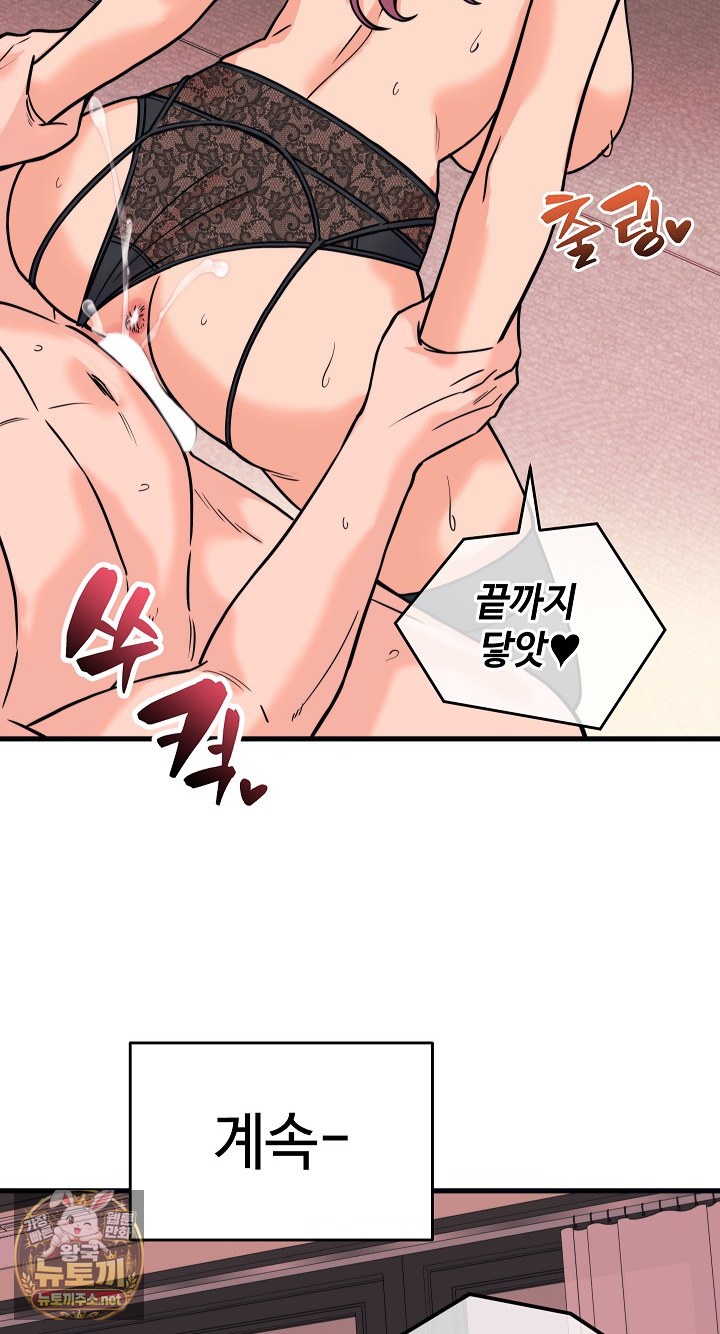 from-pauper-to-prince-raw-chap-56-8