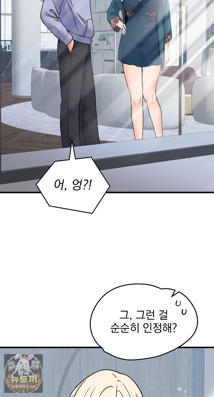 from-pauper-to-prince-raw-chap-57-19