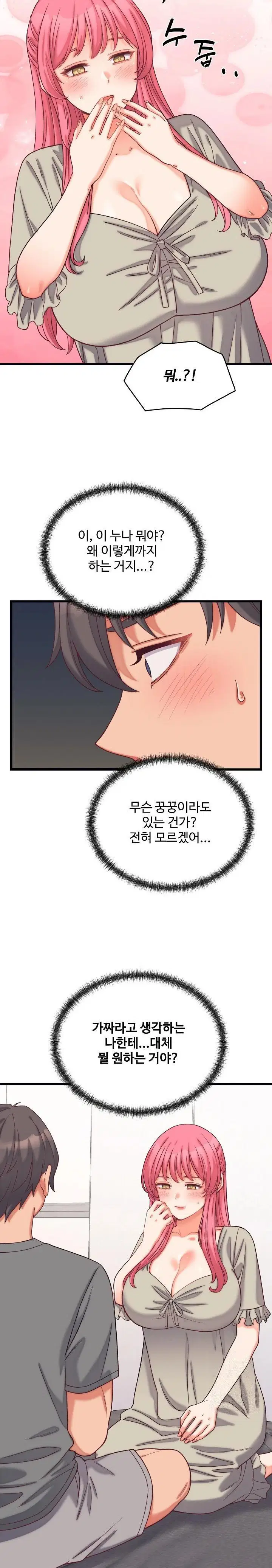 from-pauper-to-prince-raw-chap-6-11