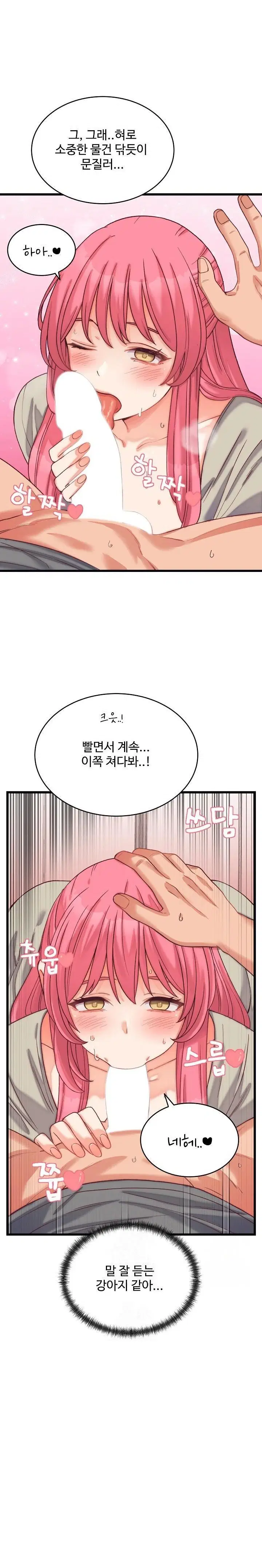 from-pauper-to-prince-raw-chap-6-16