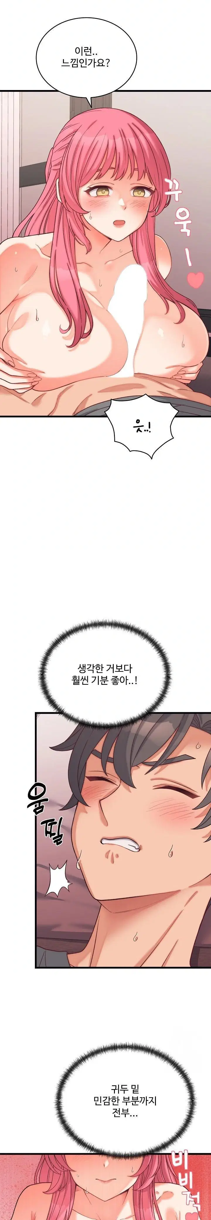 from-pauper-to-prince-raw-chap-6-20