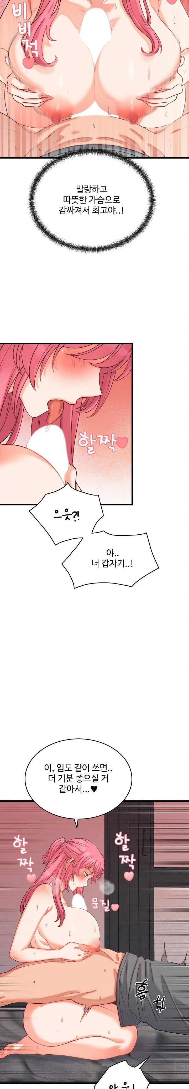 from-pauper-to-prince-raw-chap-6-21