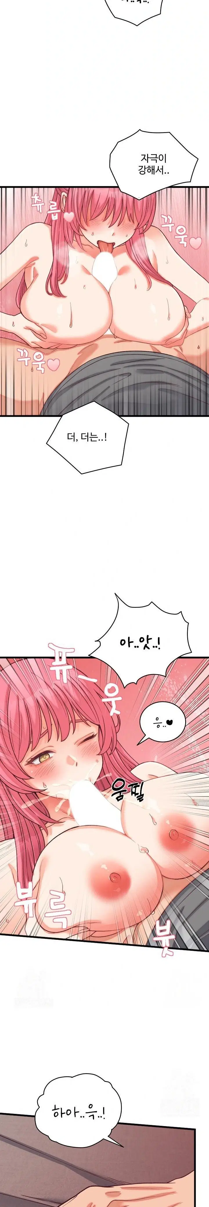 from-pauper-to-prince-raw-chap-6-22