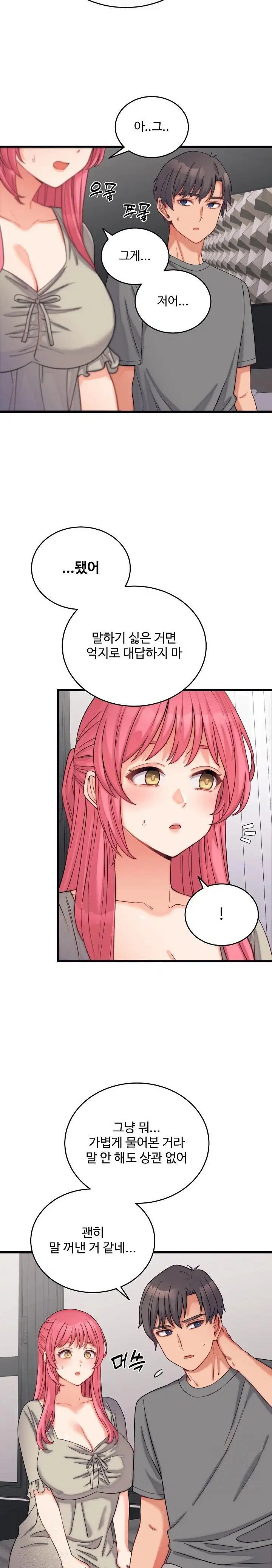 from-pauper-to-prince-raw-chap-6-3