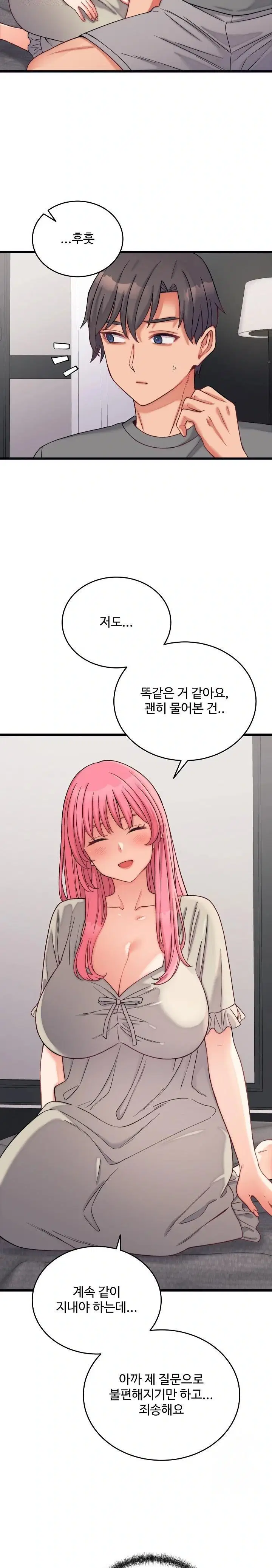 from-pauper-to-prince-raw-chap-6-4
