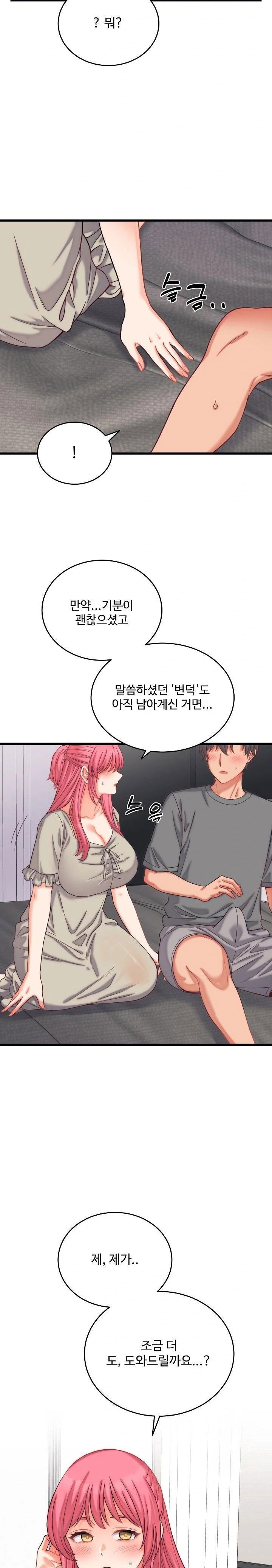 from-pauper-to-prince-raw-chap-6-8