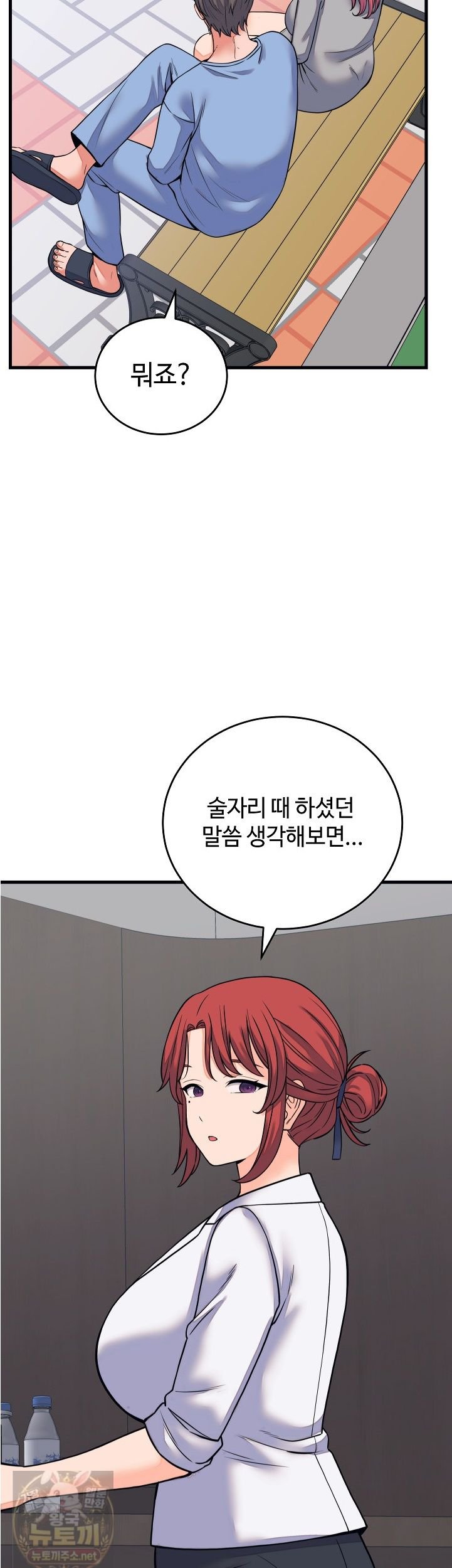 from-pauper-to-prince-raw-chap-60-15