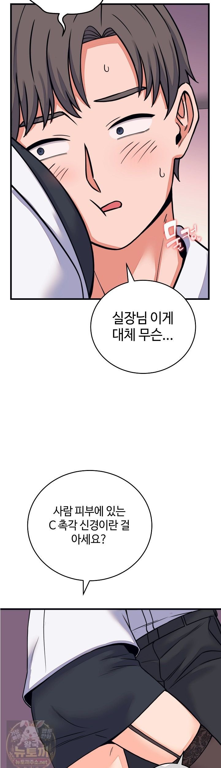 from-pauper-to-prince-raw-chap-60-40
