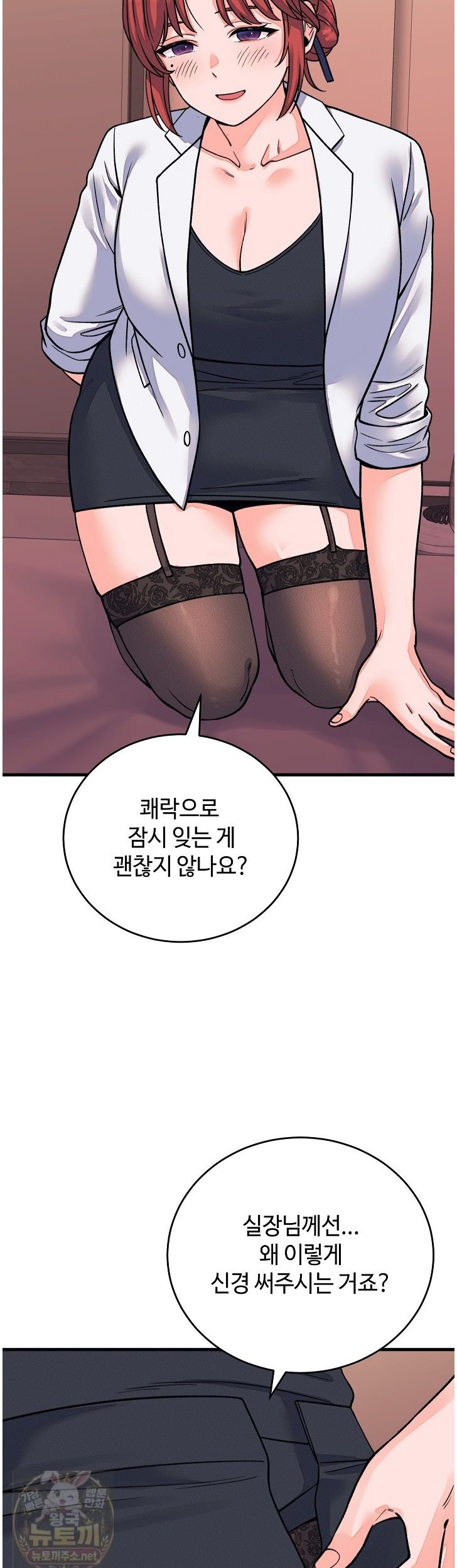 from-pauper-to-prince-raw-chap-61-1