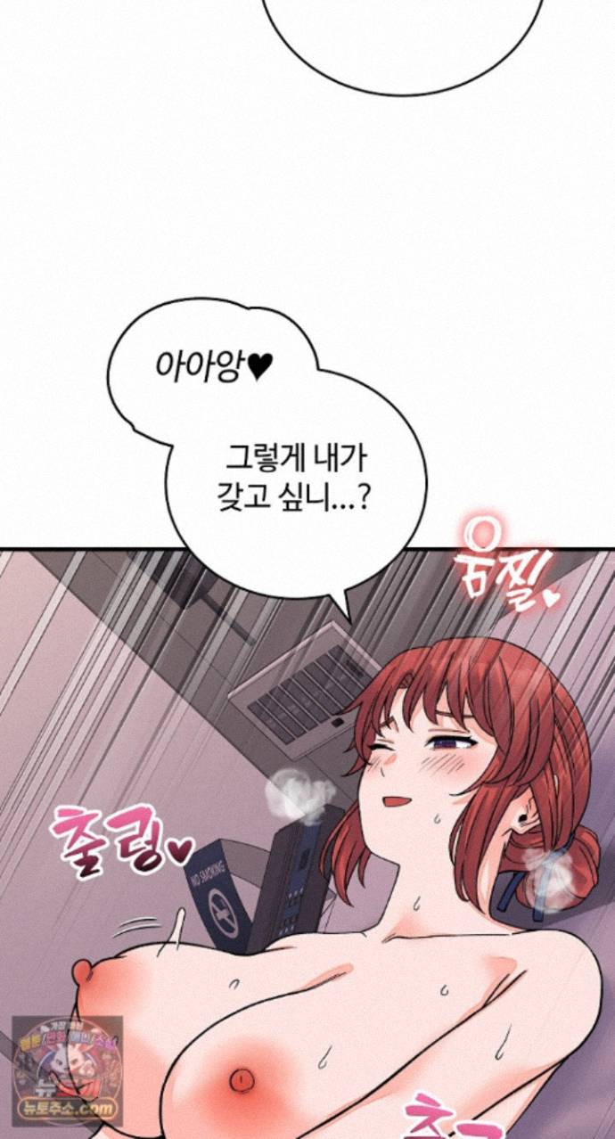 from-pauper-to-prince-raw-chap-62-11
