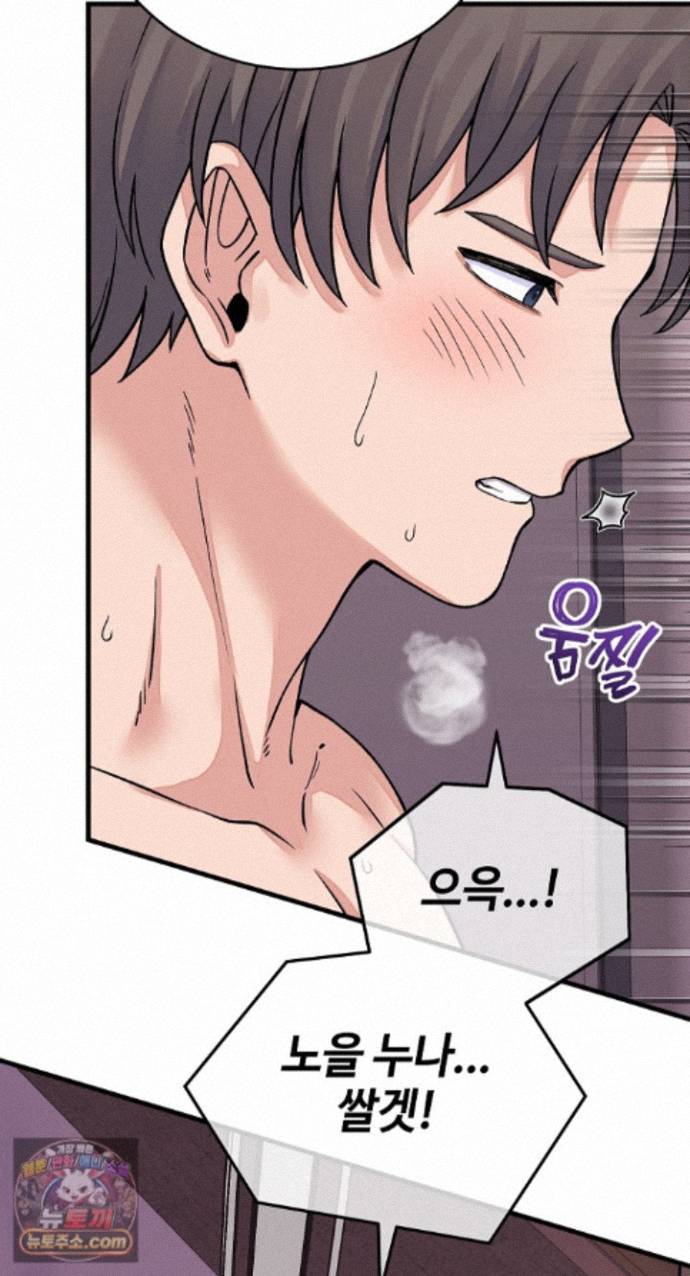 from-pauper-to-prince-raw-chap-62-15
