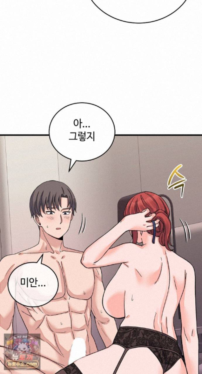 from-pauper-to-prince-raw-chap-62-22