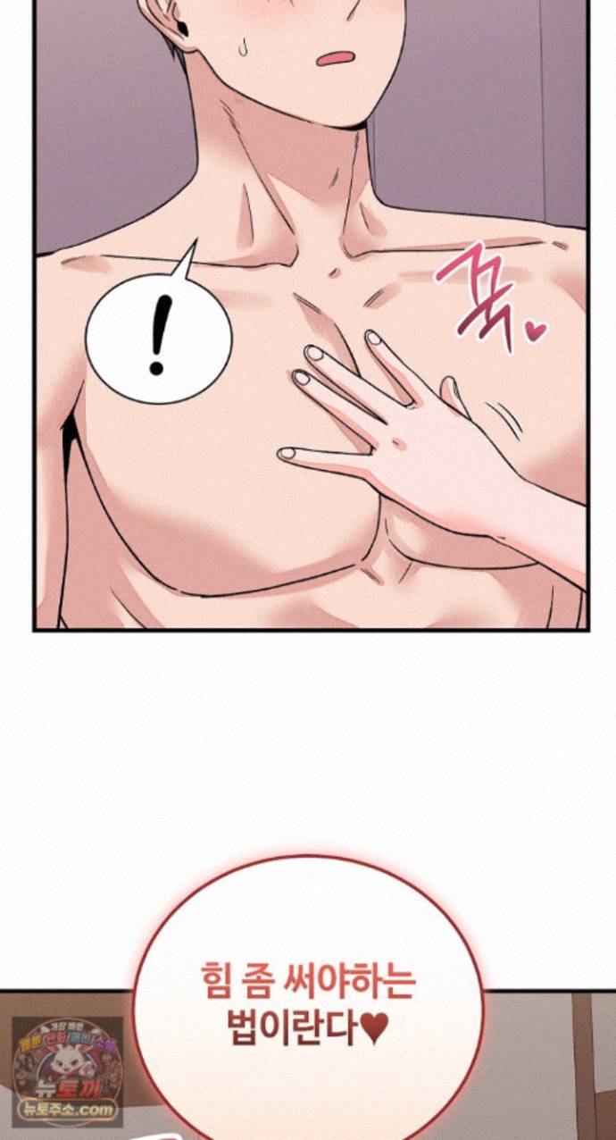 from-pauper-to-prince-raw-chap-62-24