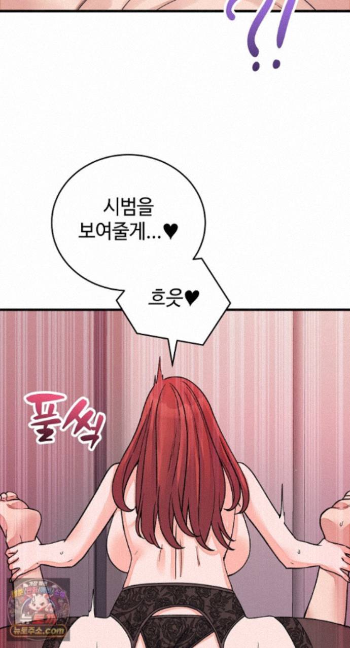 from-pauper-to-prince-raw-chap-62-26