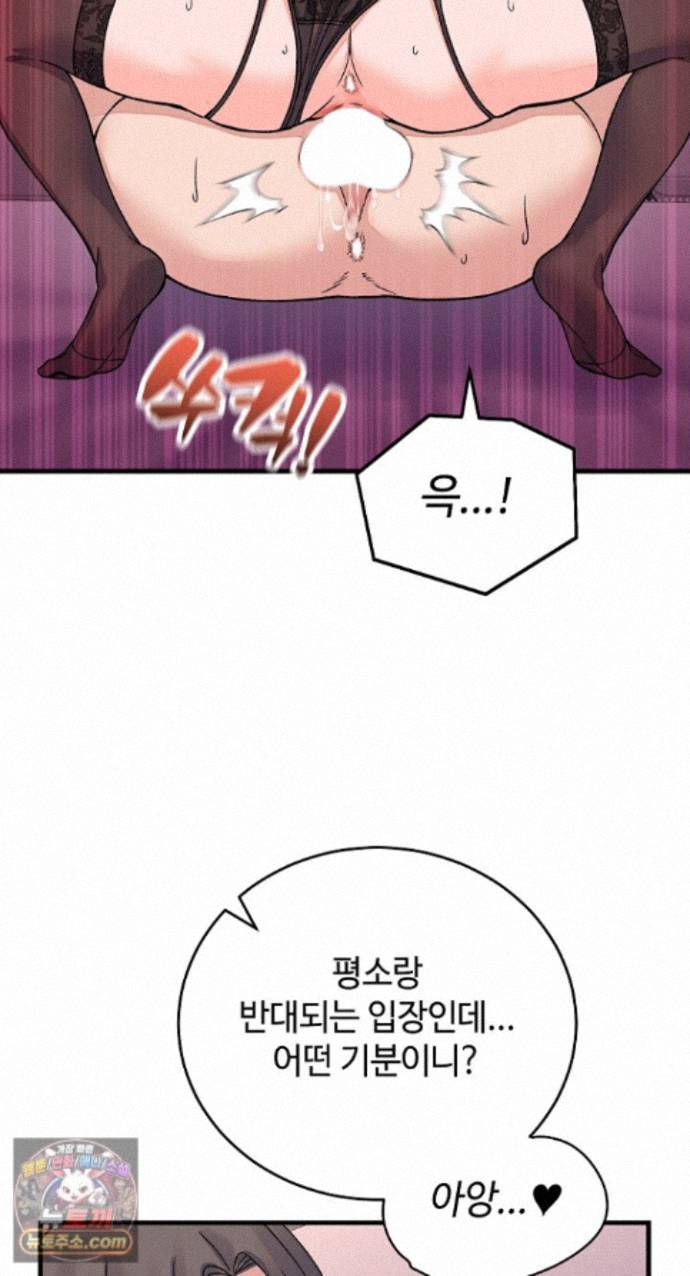 from-pauper-to-prince-raw-chap-62-27