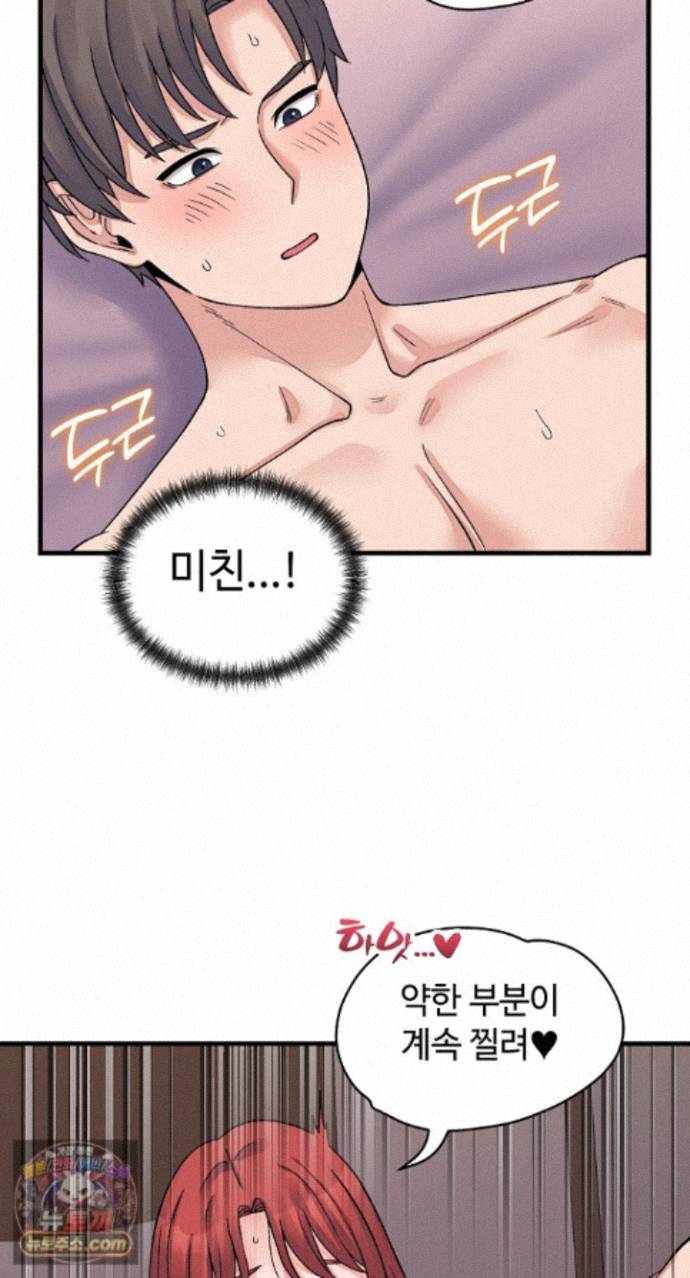 from-pauper-to-prince-raw-chap-62-28