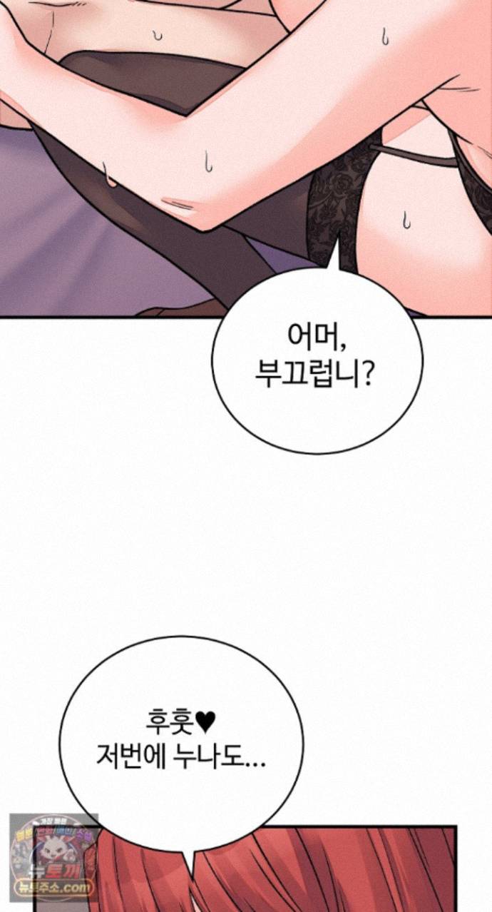 from-pauper-to-prince-raw-chap-62-31
