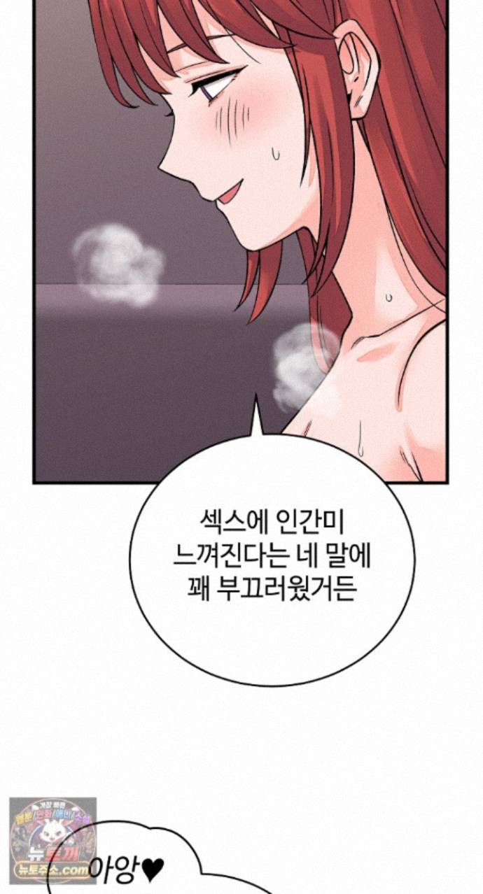 from-pauper-to-prince-raw-chap-62-32