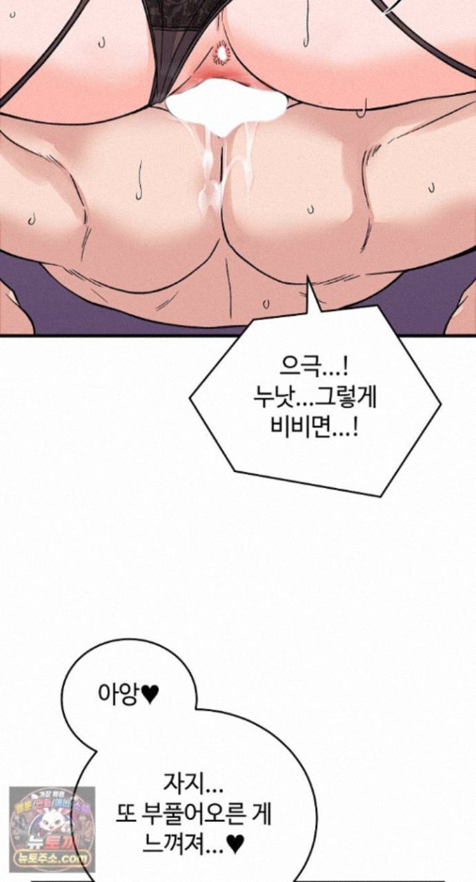 from-pauper-to-prince-raw-chap-62-39