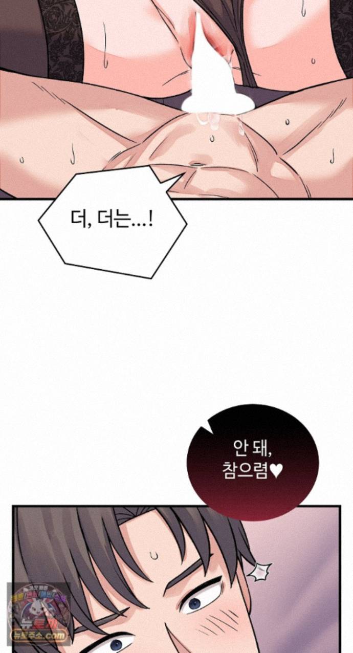 from-pauper-to-prince-raw-chap-62-42
