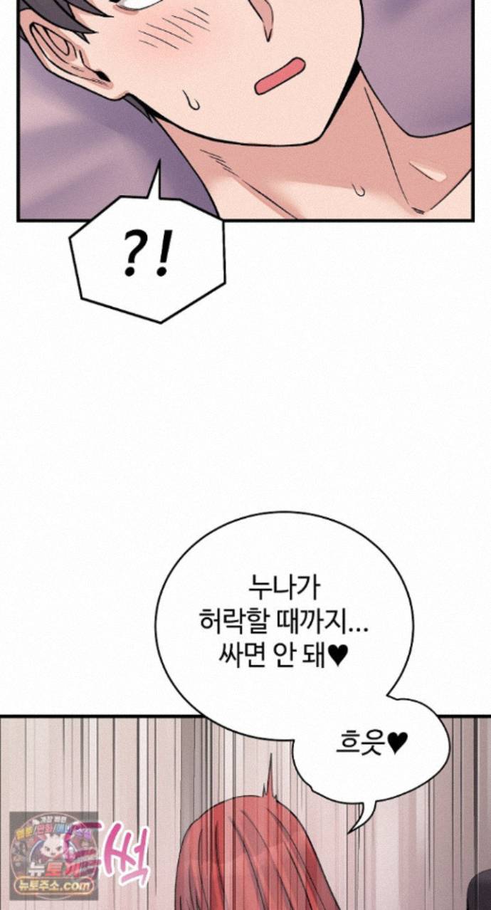 from-pauper-to-prince-raw-chap-62-43