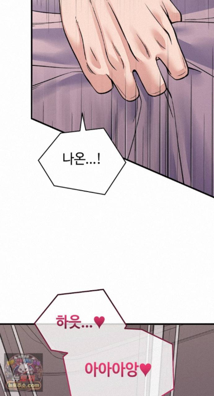 from-pauper-to-prince-raw-chap-62-50