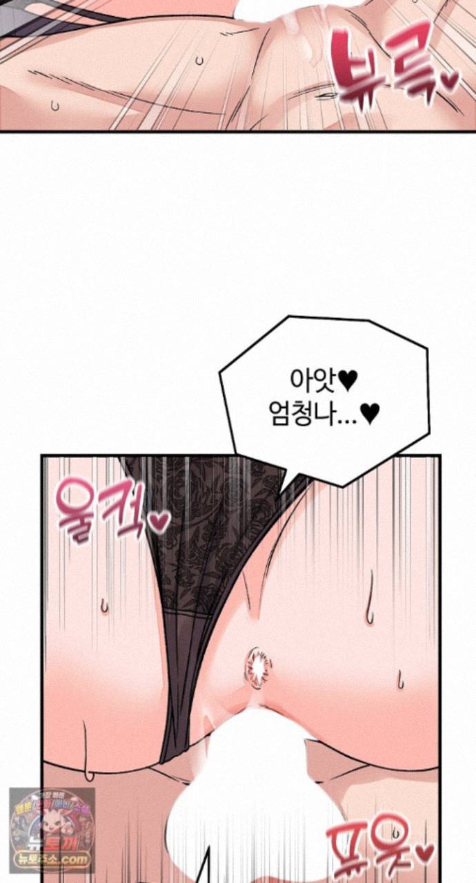 from-pauper-to-prince-raw-chap-62-52